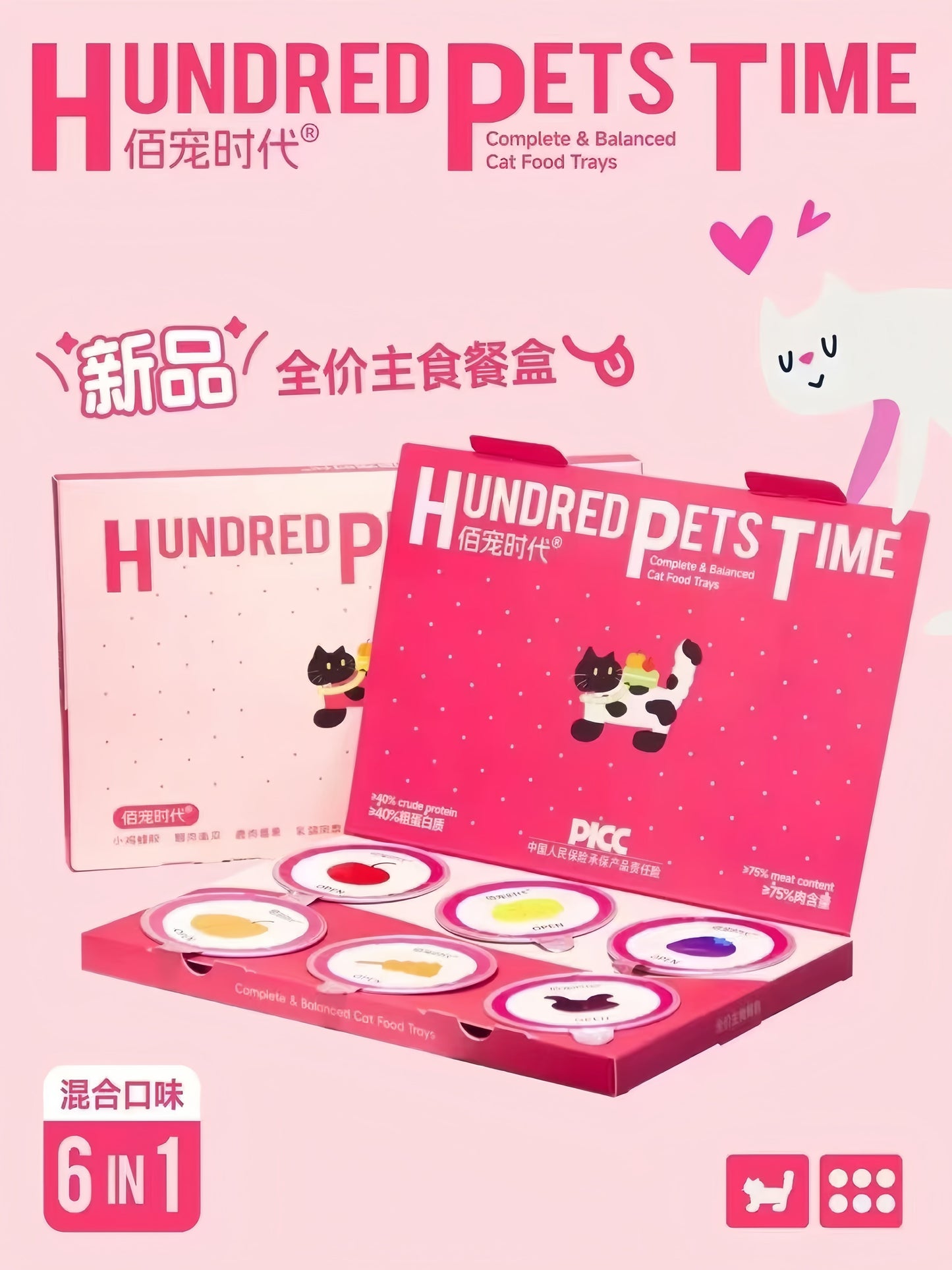 HUNDRED PETS TIME佰宠时代主食餐盒混合口味50g*6
