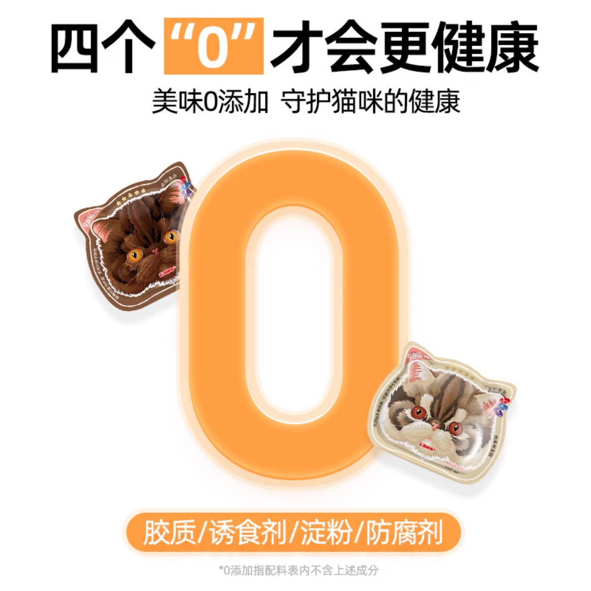 Naturalvalure自然价值简简单单全价主食餐包85g