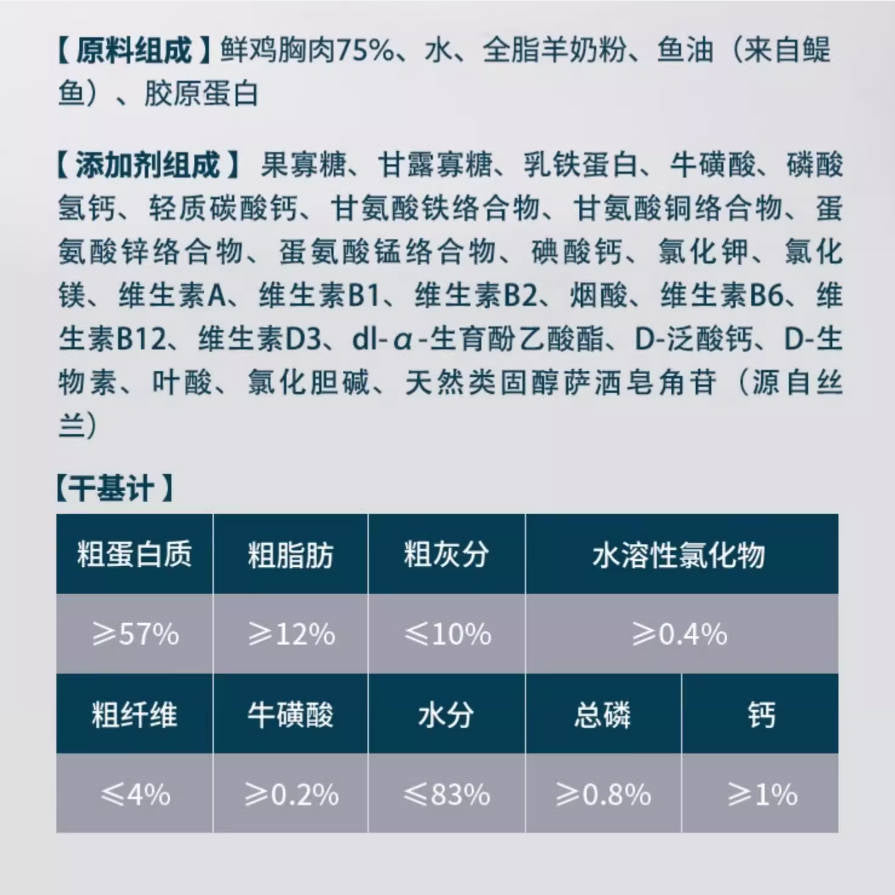 鲜朗幼猫主食罐慕斯奶糕猫罐头85g*6【1个月可食用】