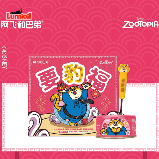 Alfie&Buddy Cheetah Officer Lava Custard Wet Cat Food