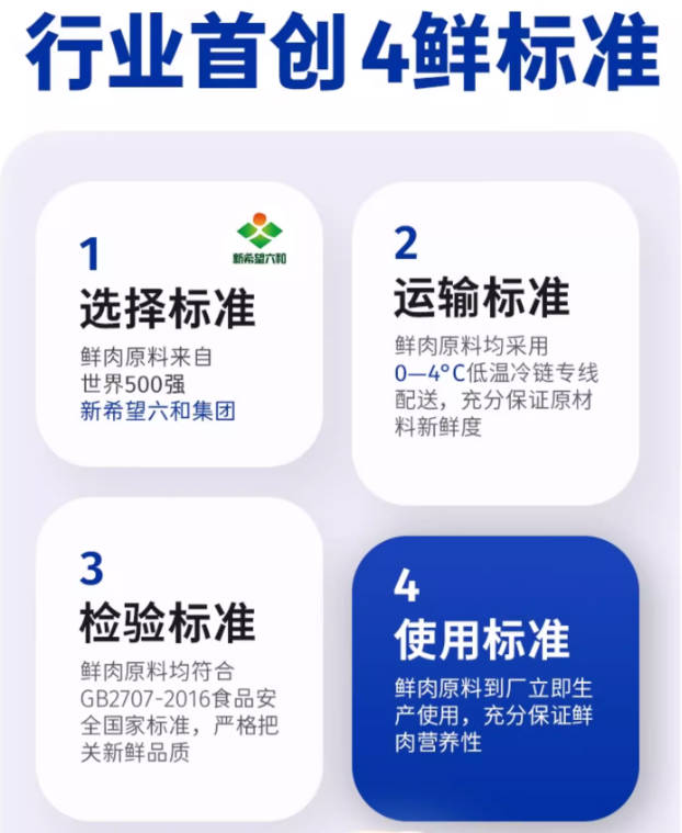 海洋之星鲜肉全价低温烘焙猫粮1kg/4.5kg