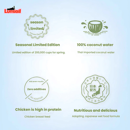 Neku Coconut Water Chicken Wet Cat Food 85g/85g*6