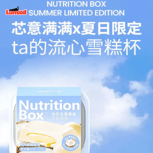 BRIGHT Summer Limited Edition Staple Meal Box Wet Cat Food 120g