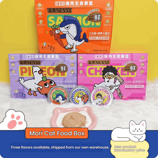 SENXI Staple Meal Box Wet Cat Food 60g*6
