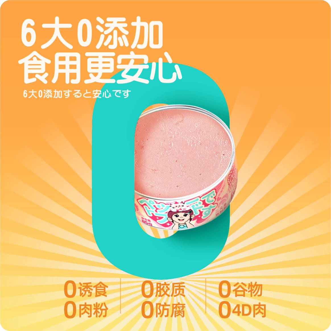 Senxi森熹全价主食猫罐85g