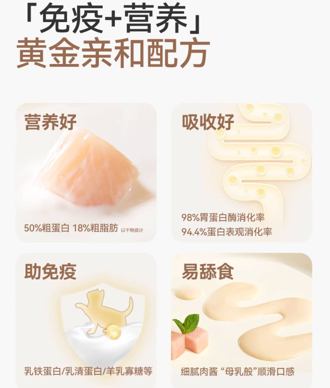 Myfoodie麦富迪奶弗全价羊奶鲜肉主食罐【三个口味】45g