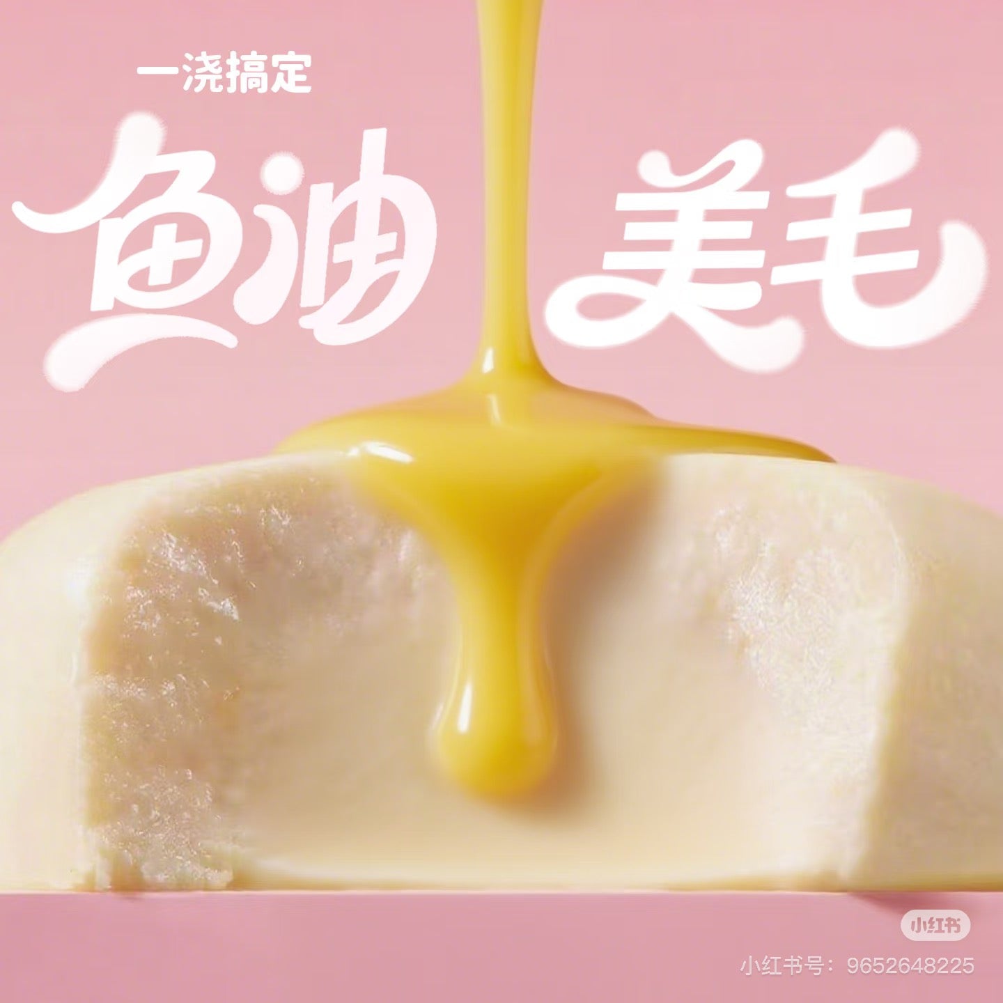 季季予喵奶黄盖浇饭全价主食罐65g*4