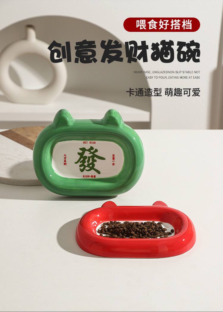 【猫碗】猫耳陶瓷盘湿粮盘20cm*2.6cm