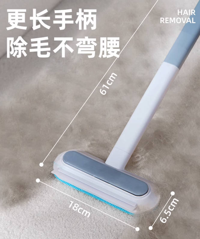除毛器宠物家庭双面粘毛器刮毛器 长手柄 61cm
