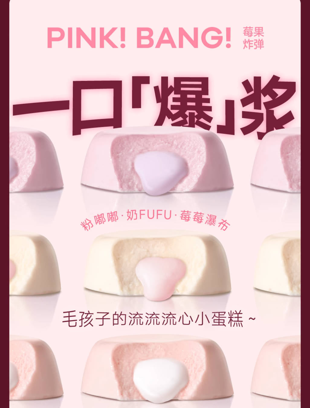 Furrytail尾巴生活莓莓流心全价主食罐65g*4/盒