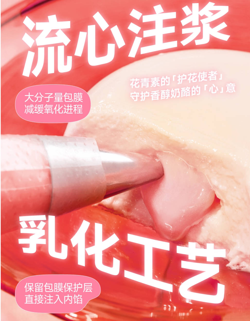 Furrytail尾巴生活莓莓流心全价主食罐65g*4/盒