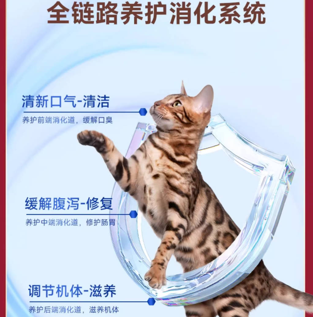 Fregate弗列加特低温烘焙猫粮系列合集