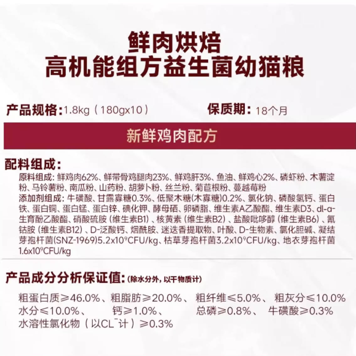 Fregate弗列加特低温烘焙猫粮系列合集