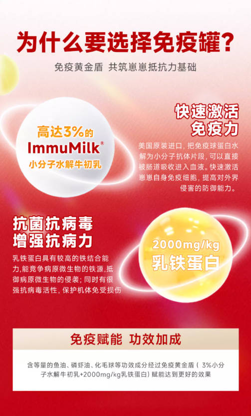 Immu Milk添赐力全价免疫罐头牛初乳营养幼猫成猫主食罐头85g