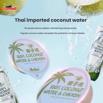 Neku Coconut Water Chicken Wet Cat Food 85g/85g*6