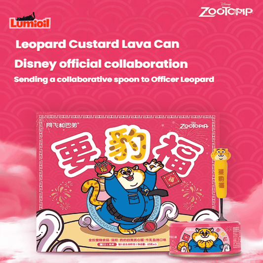 Alfie&Buddy Cheetah Officer Lava Custard Wet Cat Food