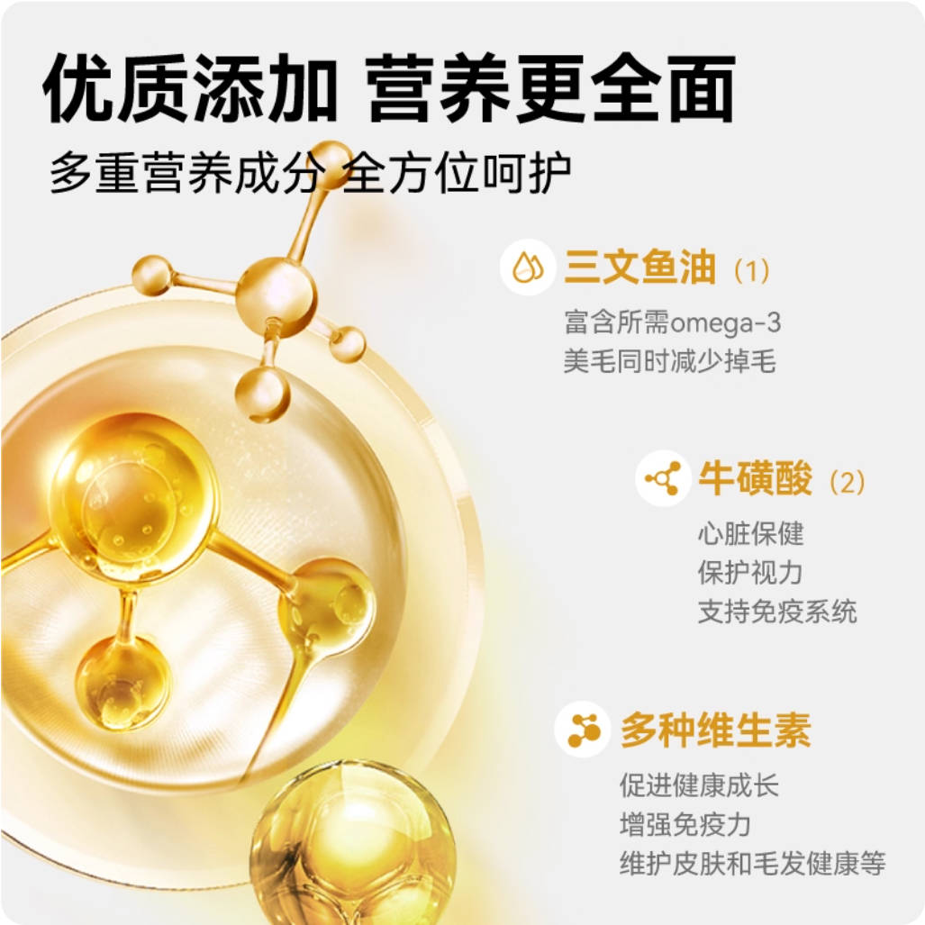 MiaoJoy喵招985经典全价主食罐85g