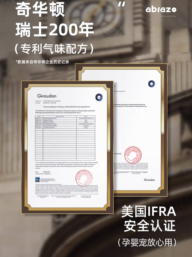 宝斐咖啡渣混合豆腐猫砂2.5kg