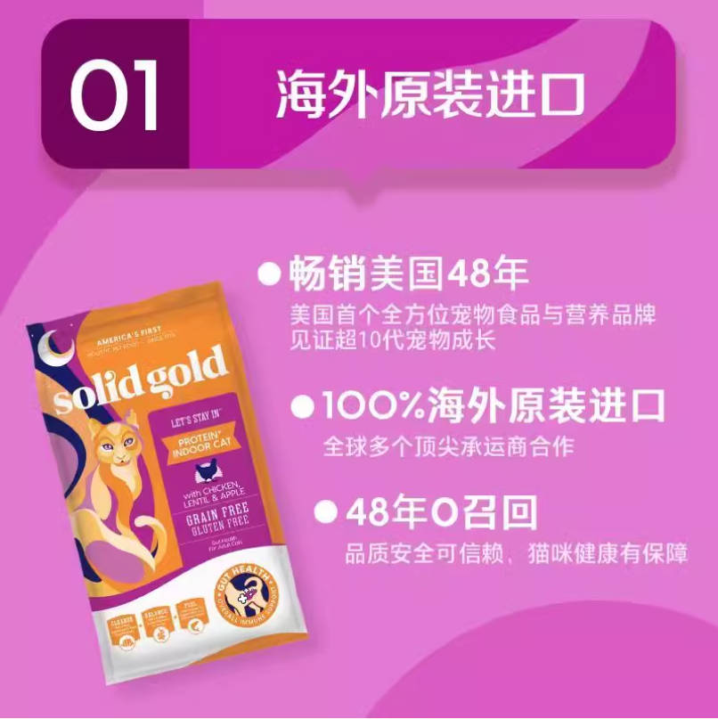 素力高鲜肉鸡猫粮成猫粮高蛋白猫主粮12磅(5.4kg）