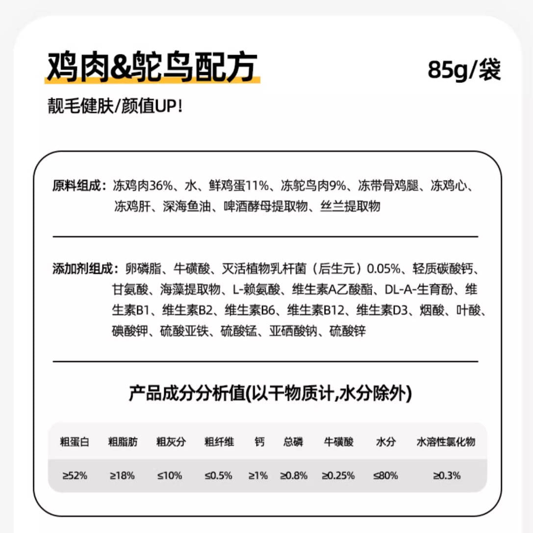 Naturalvalure自然价值简简单单全价主食餐包85g