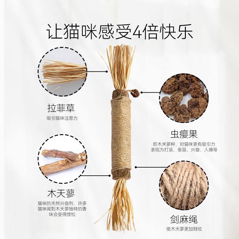 超大木天蓼虫瘿果磨牙棒自嗨玩具38cm