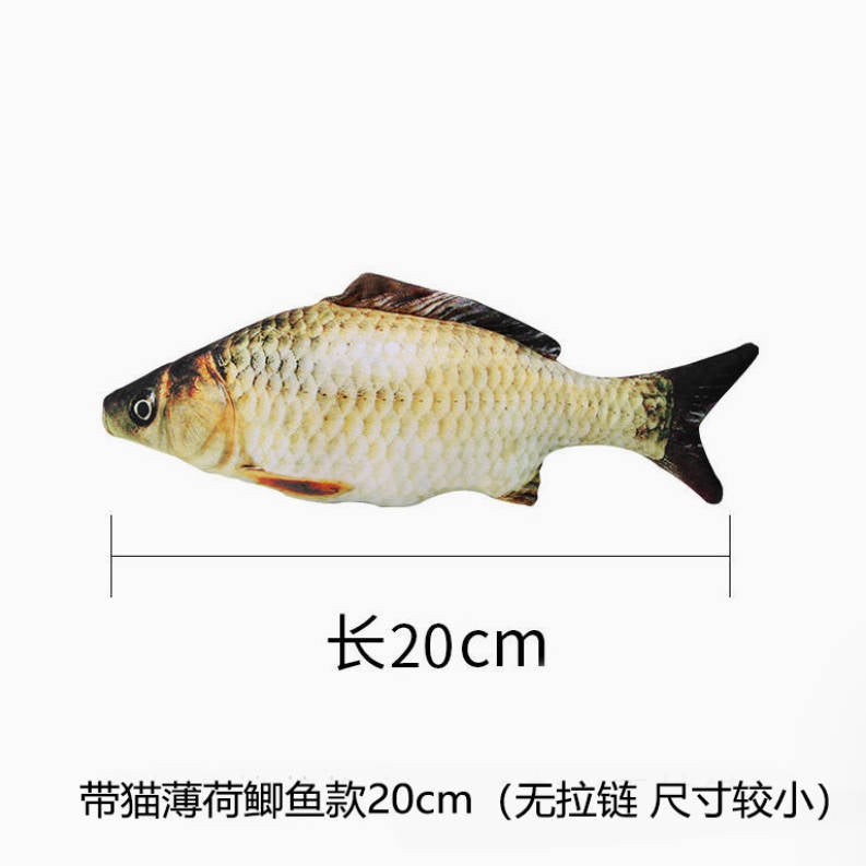 猫玩具猫薄荷仿真鱼【鱼类随机】