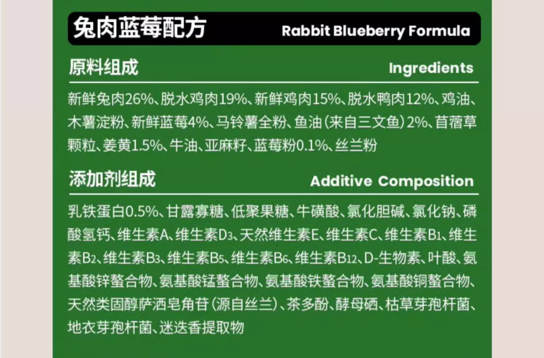 布兰德自然营养全价果蔬冻干猫粮1.5kg/5kg