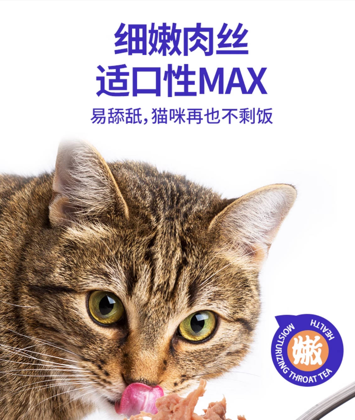 MUMM麻姆全价主食小红罐85g