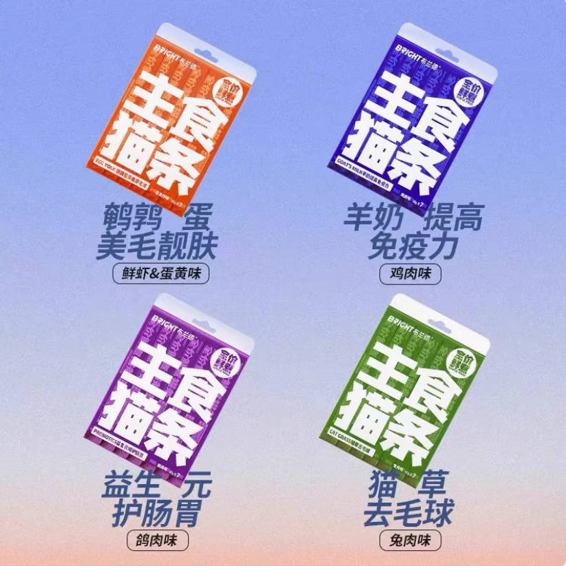 布兰德猫条全价主食级功能猫条12g*7