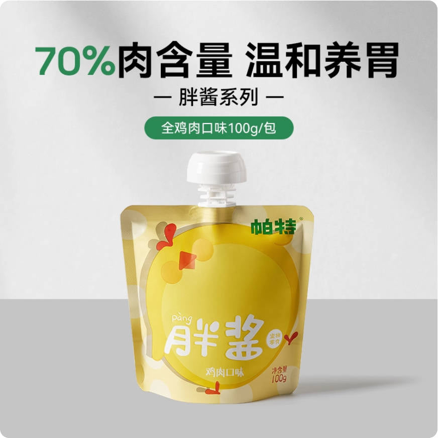 【新品】Partner帕特猫咪胖酱纯肉互动咕湿粮酱包100g