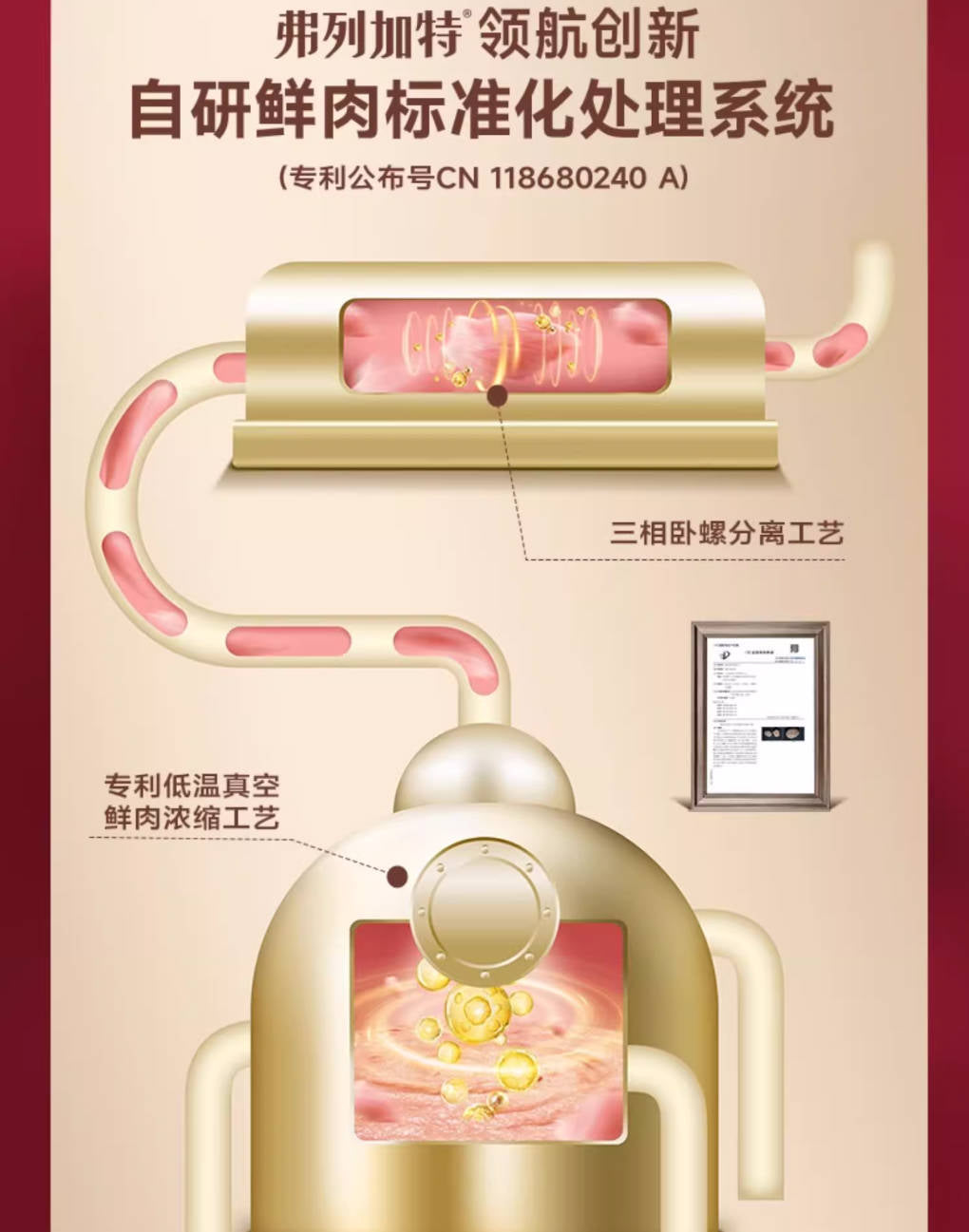 Fregate弗列加特低温烘焙猫粮系列合集