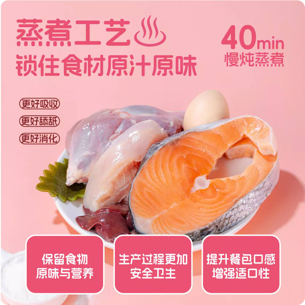 宝之龙全价主食吨吨包鸡兔配方80g