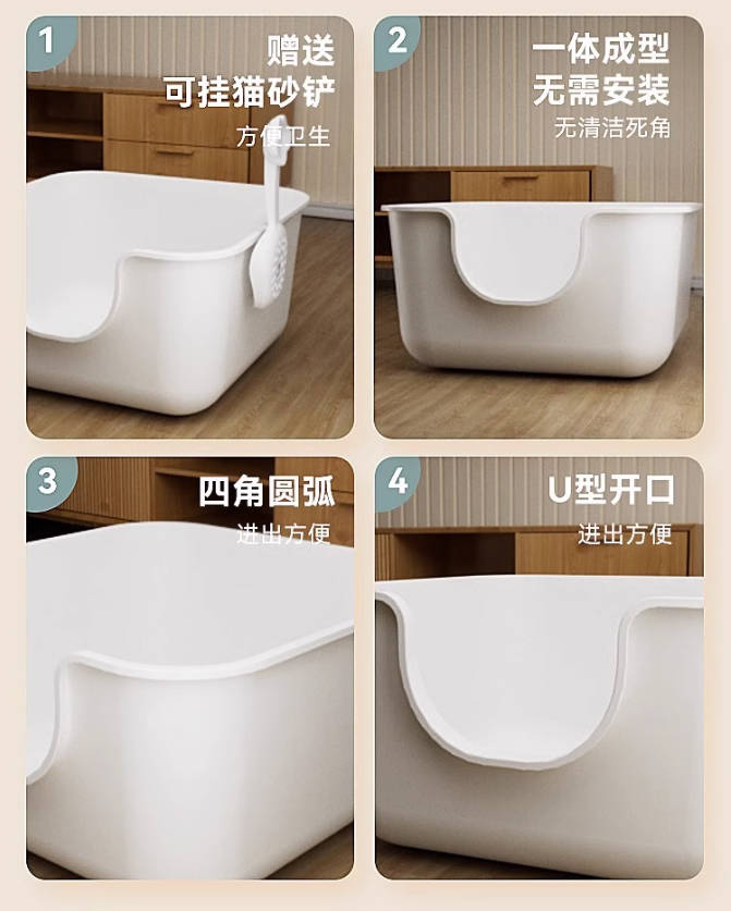 一体式正方形大号猫砂盆缅因布偶可用尺寸【配猫砂铲】61cm*61cm*33cm