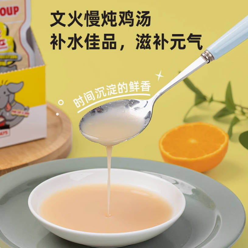 韩国Palmy Days帕美德益生菌元气鸡汤汤包50g
