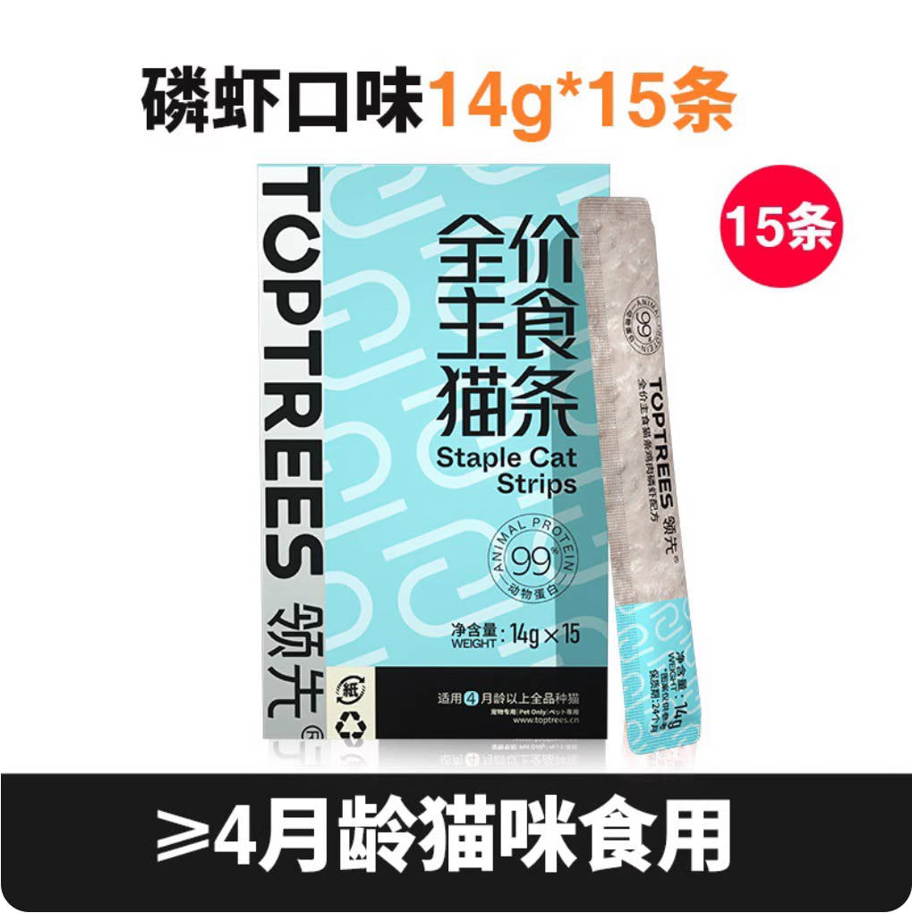 Toptrees领先主食猫条14g*15【九个口味齐全】