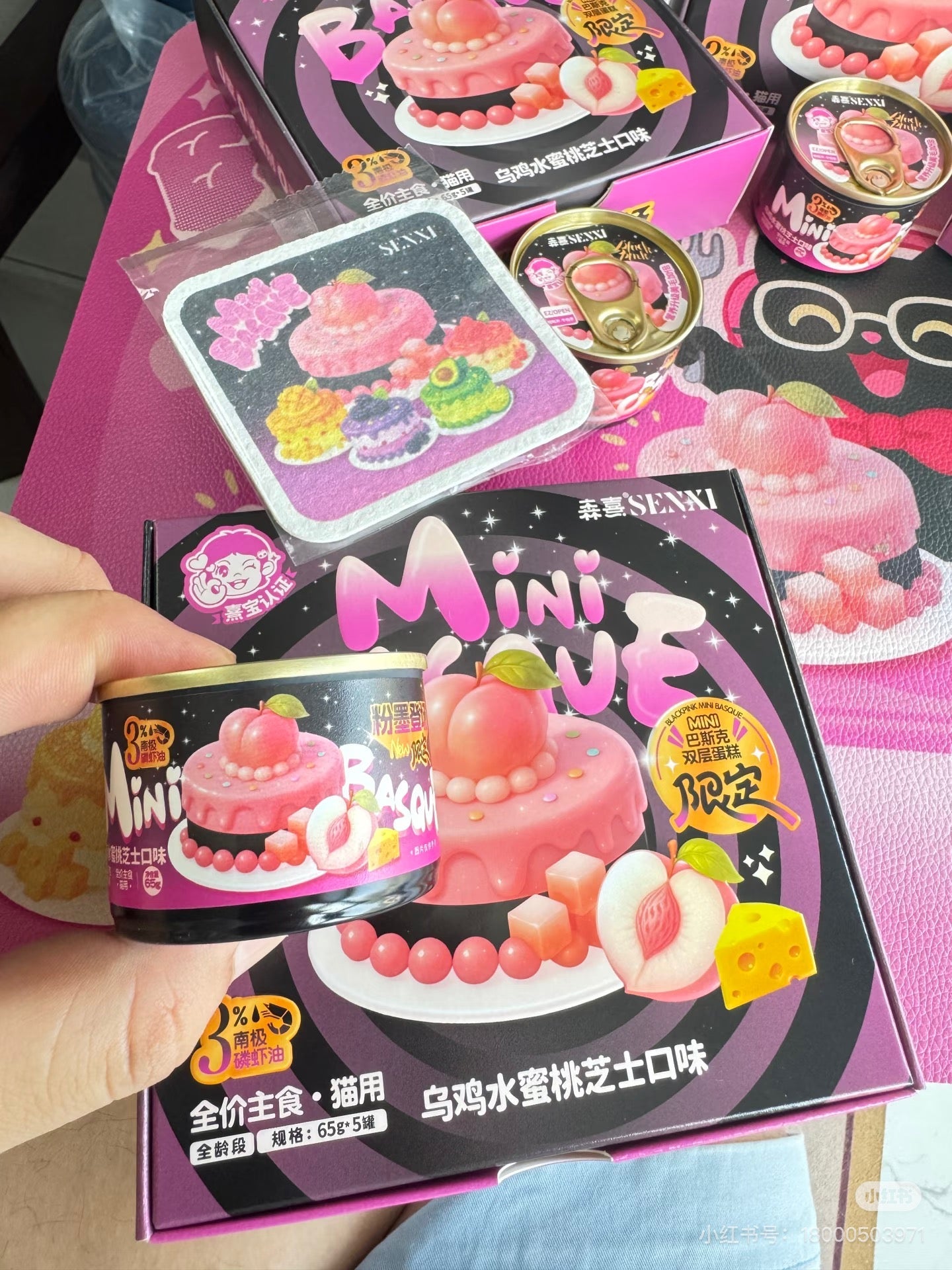 Senxi森熹Mini巴斯克蛋糕主食罐65g*5/盒【夏季限定乌鸡水蜜桃芝士】