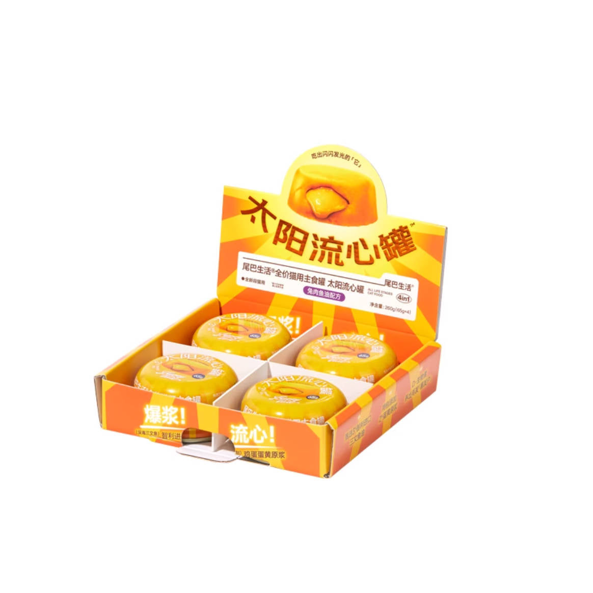 Furrytail尾巴生活太阳流心全价主食罐65g*4/盒