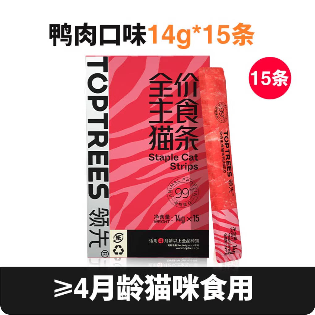 Toptrees领先主食猫条14g*15【九个口味齐全】
