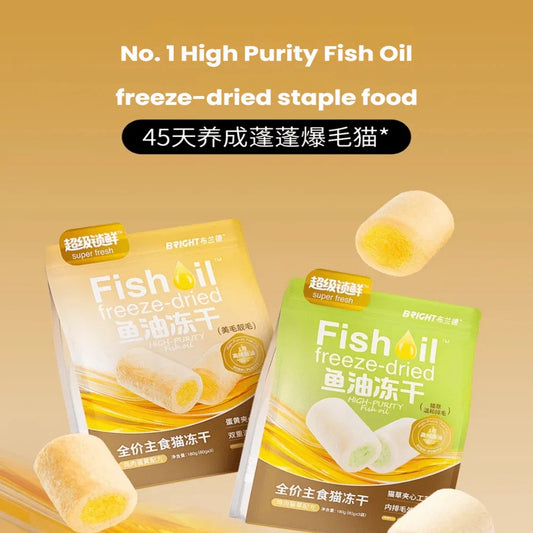 BRIGHT High-Purity Fish Oil Cat Freeze-Dried 60g*3
