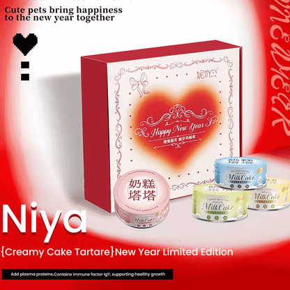 NiYa Milk Cake Tartar New Year Gift Box Wet Cat Food