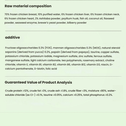 Neku Hair Ball Relief Paste Wet Cat Food 45g