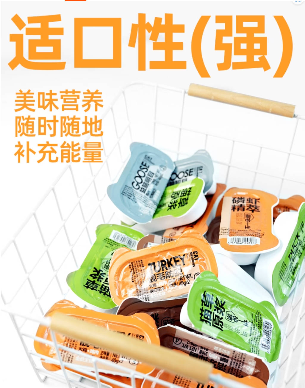 Catmeadows猫宅一生双耳杯80g