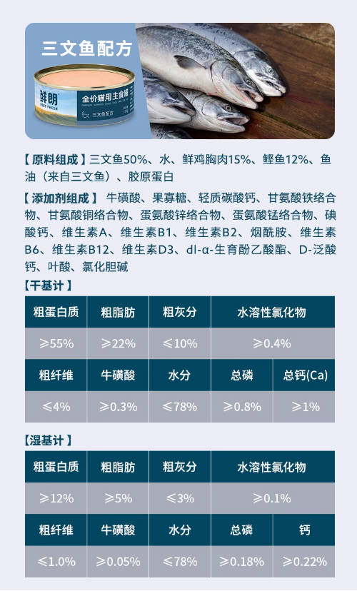 鲜朗猫罐头主食罐幼猫成猫湿粮100g*6罐【3个月可食用】