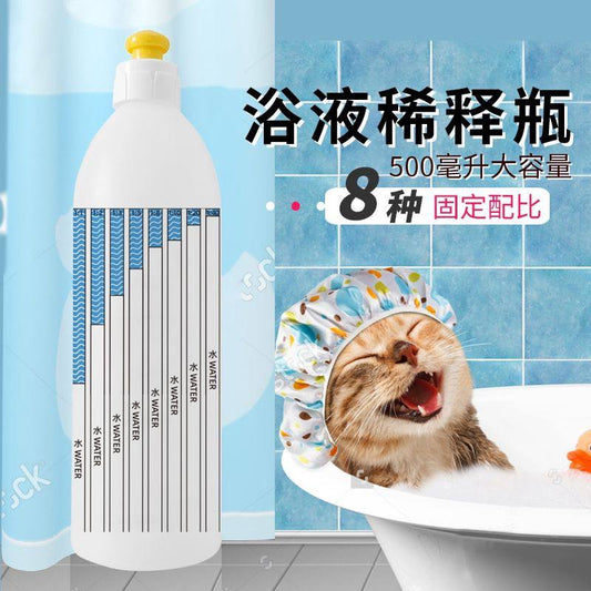 沐浴露稀释瓶500ml