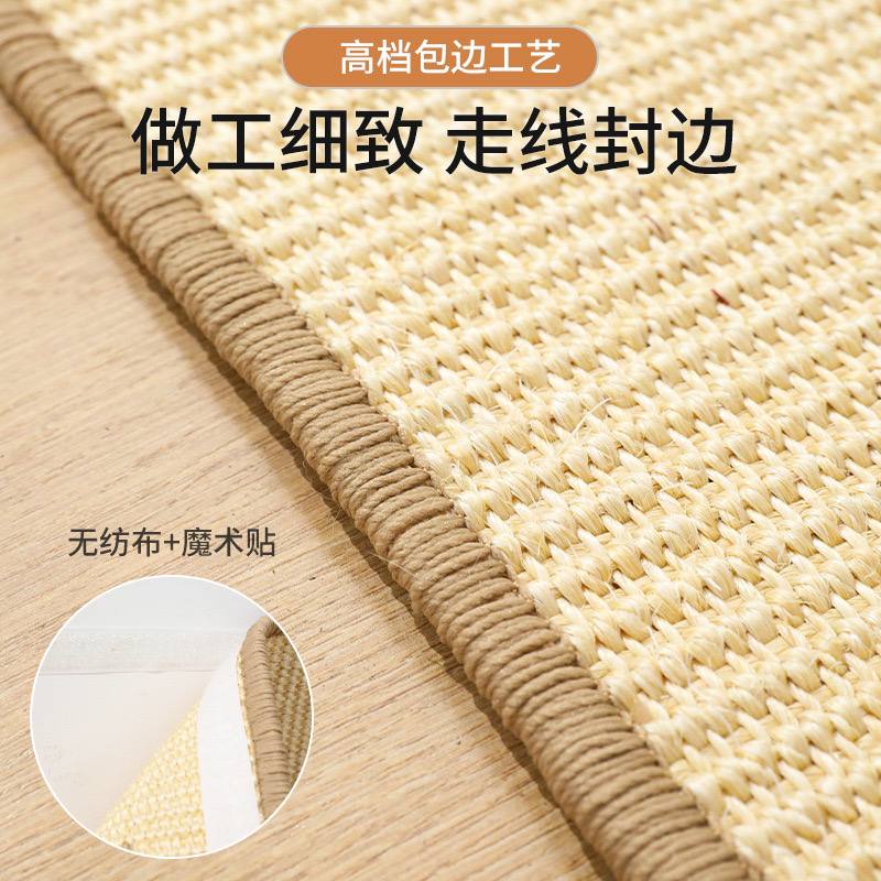 剑麻猫抓垫不掉屑带魔术贴可粘墙【保护沙发】