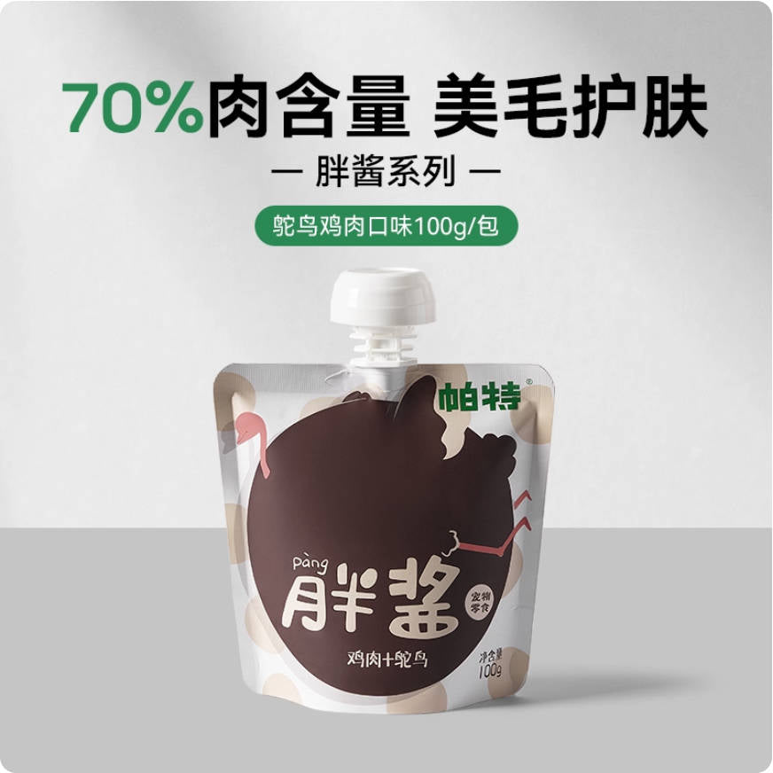 【新品】Partner帕特猫咪胖酱纯肉互动咕湿粮酱包100g