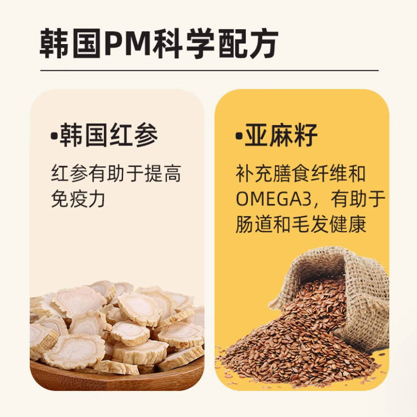 韩国Palmy Days帕美德益生菌元气鸡汤汤包50g