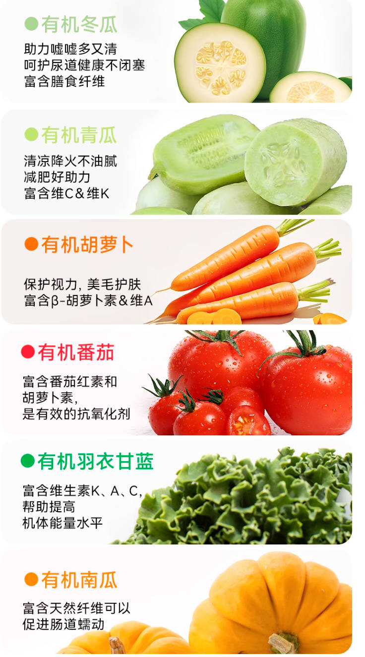 我自有山海0添加剂主食浓汤包75g