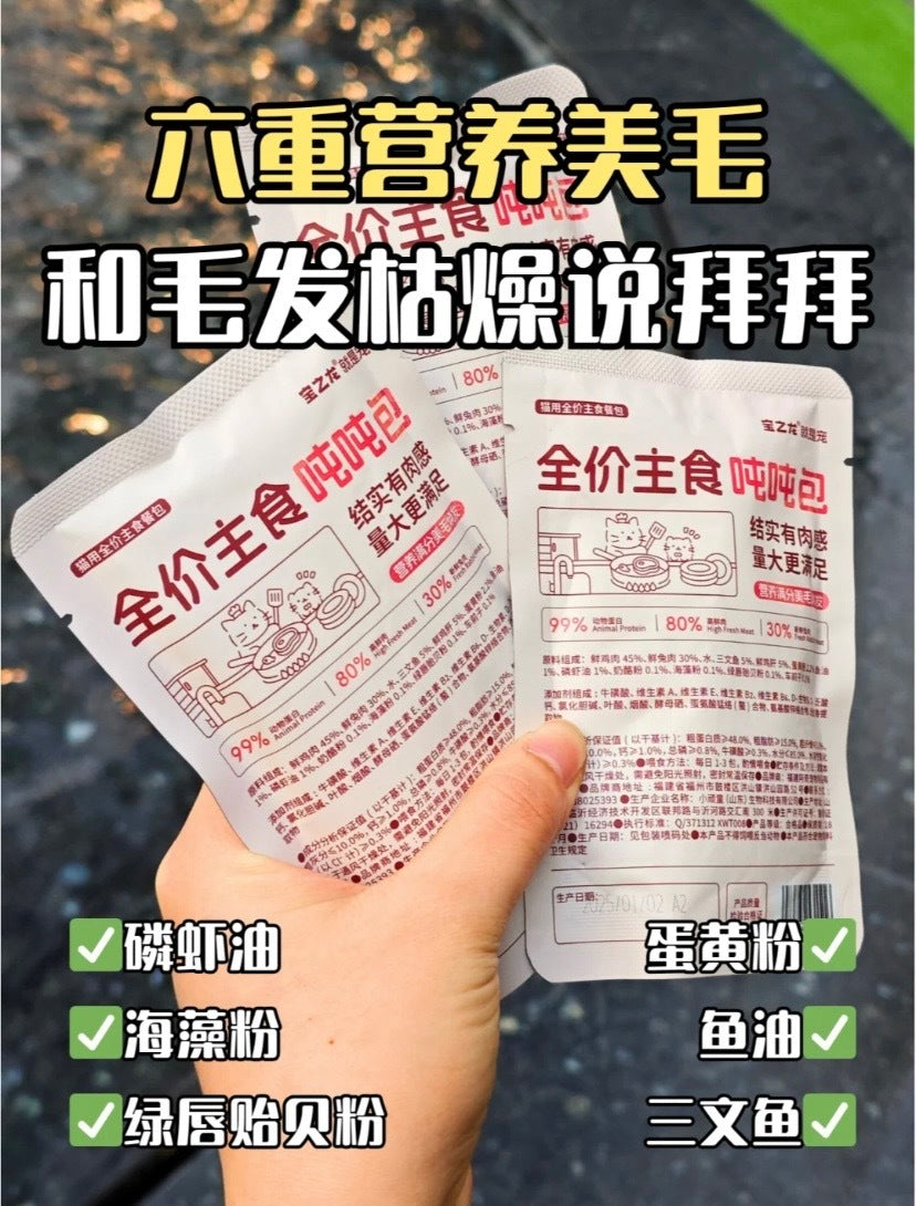 宝之龙全价主食吨吨包鸡兔配方80g