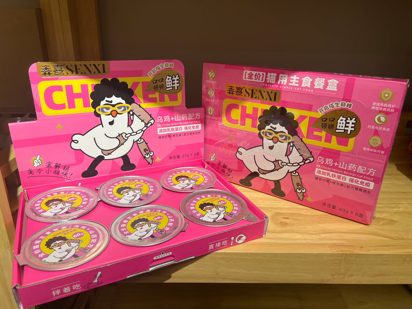 Senxi森熹主食餐盒60g*6